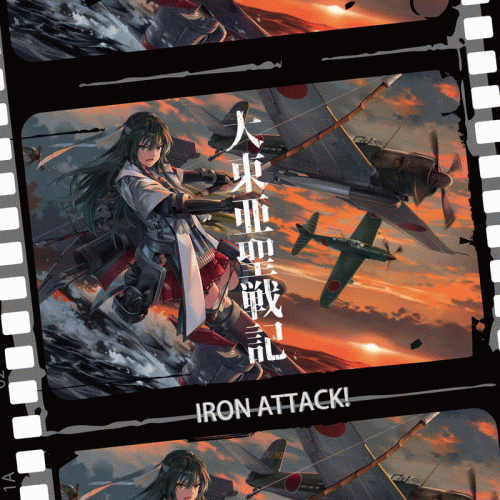 Iron Attack : 大東亜聖戦記